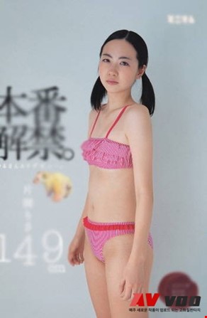 카타오카 리사