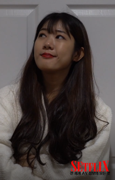 박가인/한가인/소연 - SETFLIX
